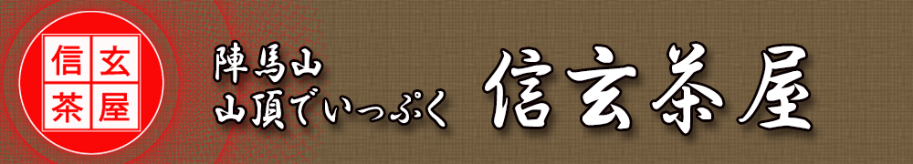 ヘッダー