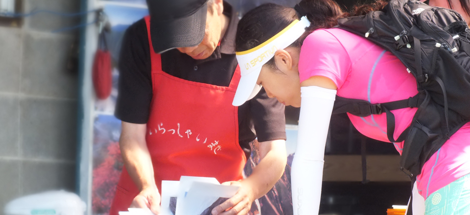 信玄茶屋１